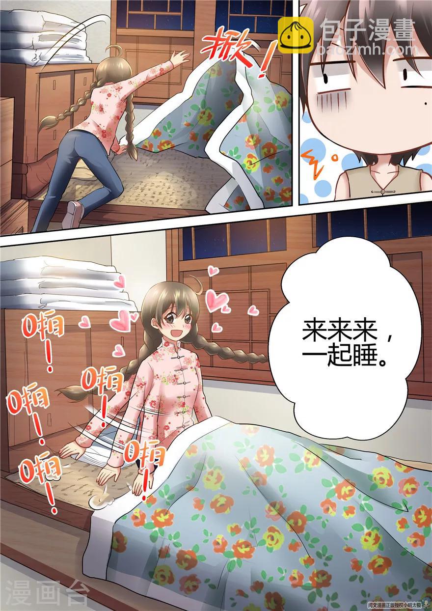 第68话-第68话