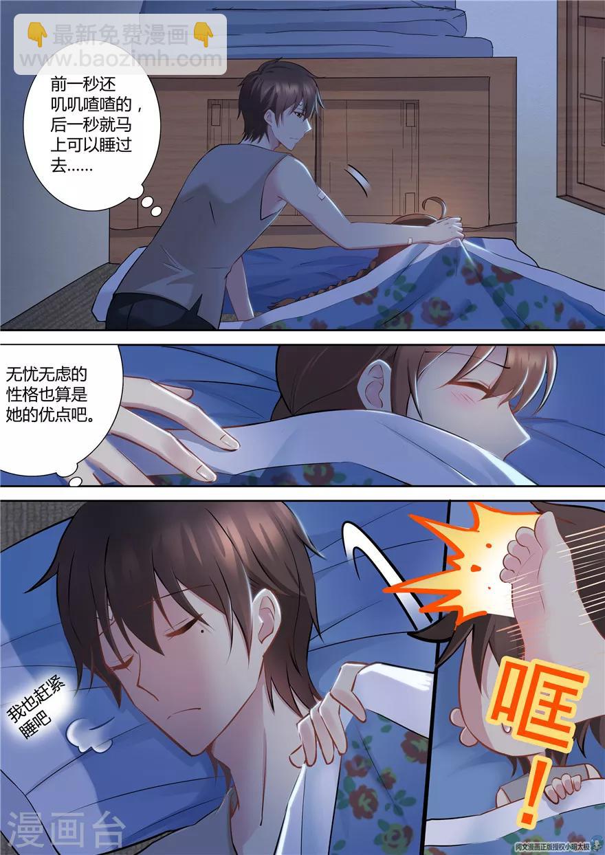 第70话-第70话
