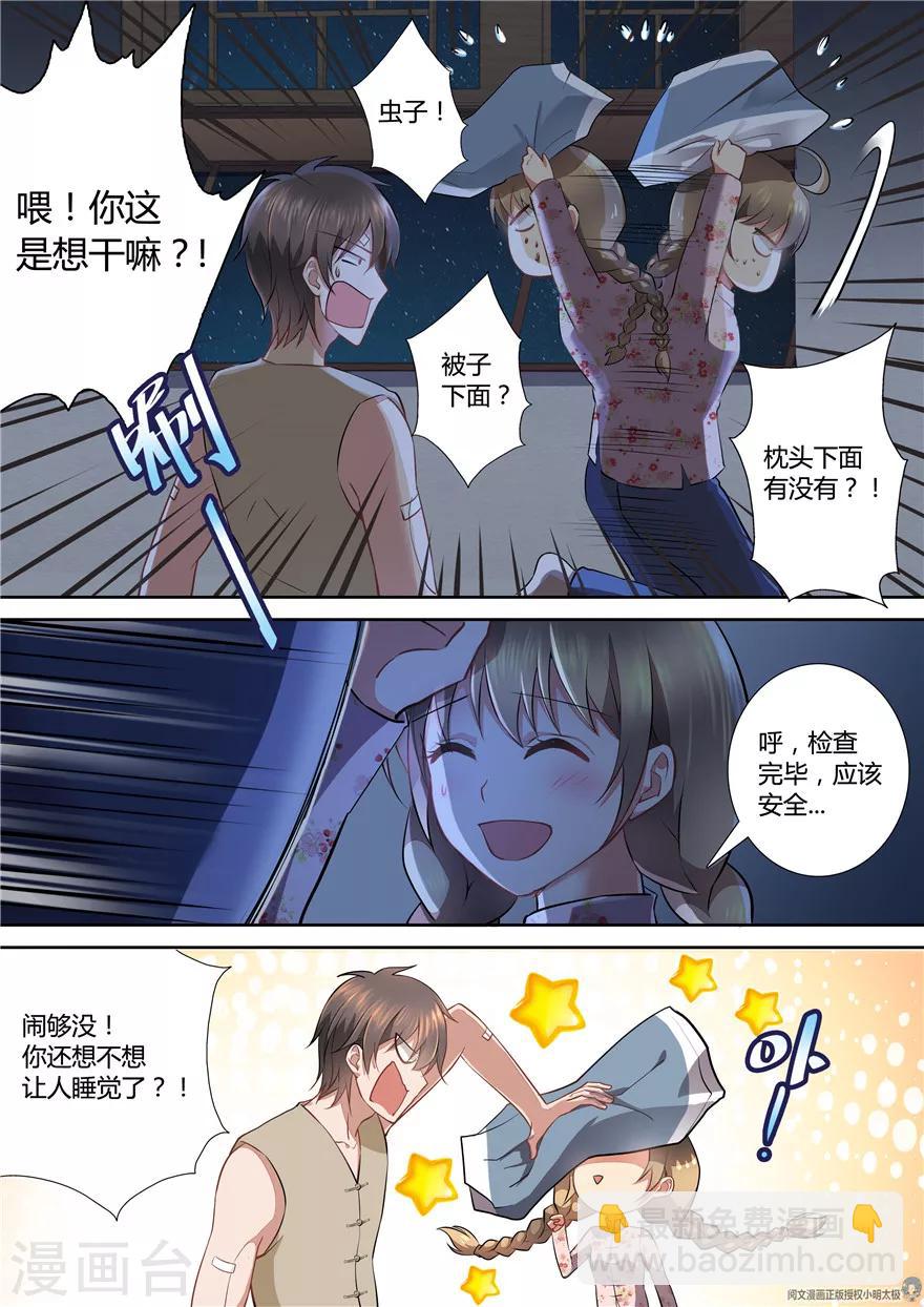 第70话-第70话