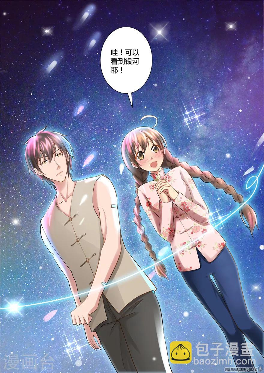 第70话-第70话