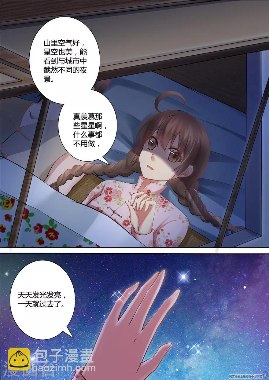 第70话-第70话
