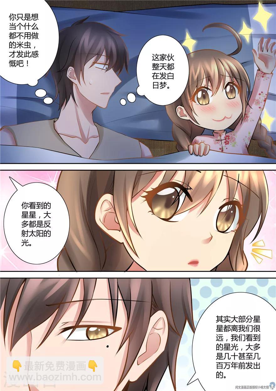 第70话-第70话