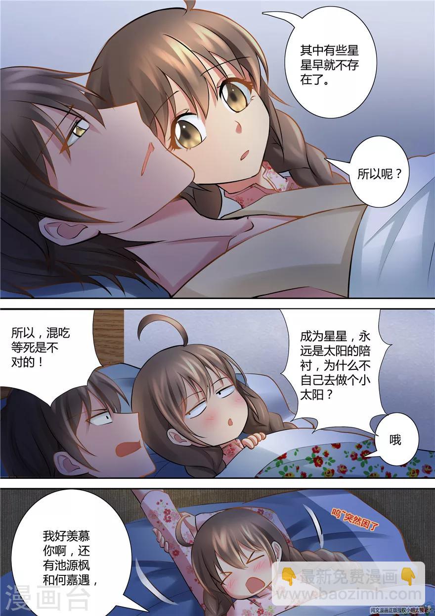 第70话-第70话