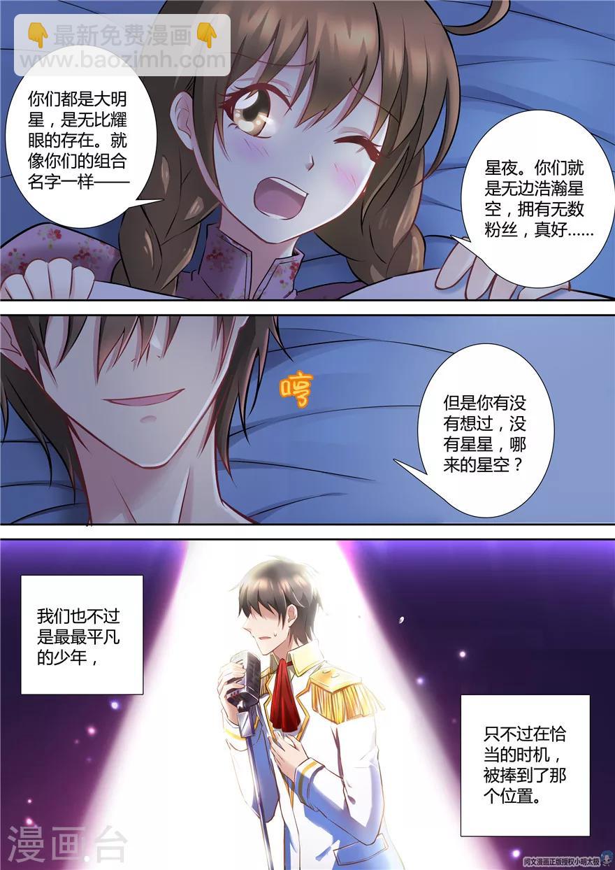 第70话-第70话