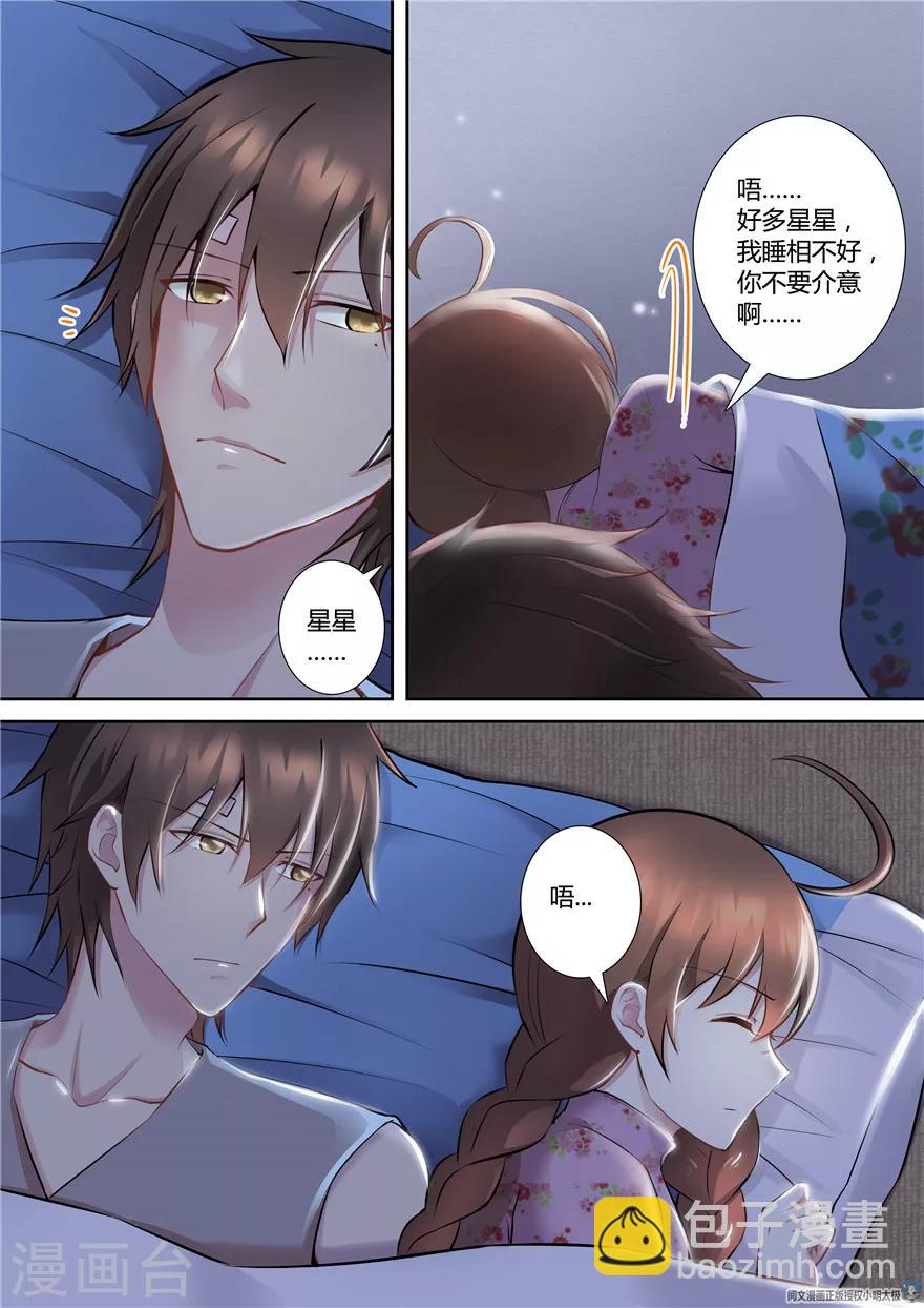 第70话-第70话