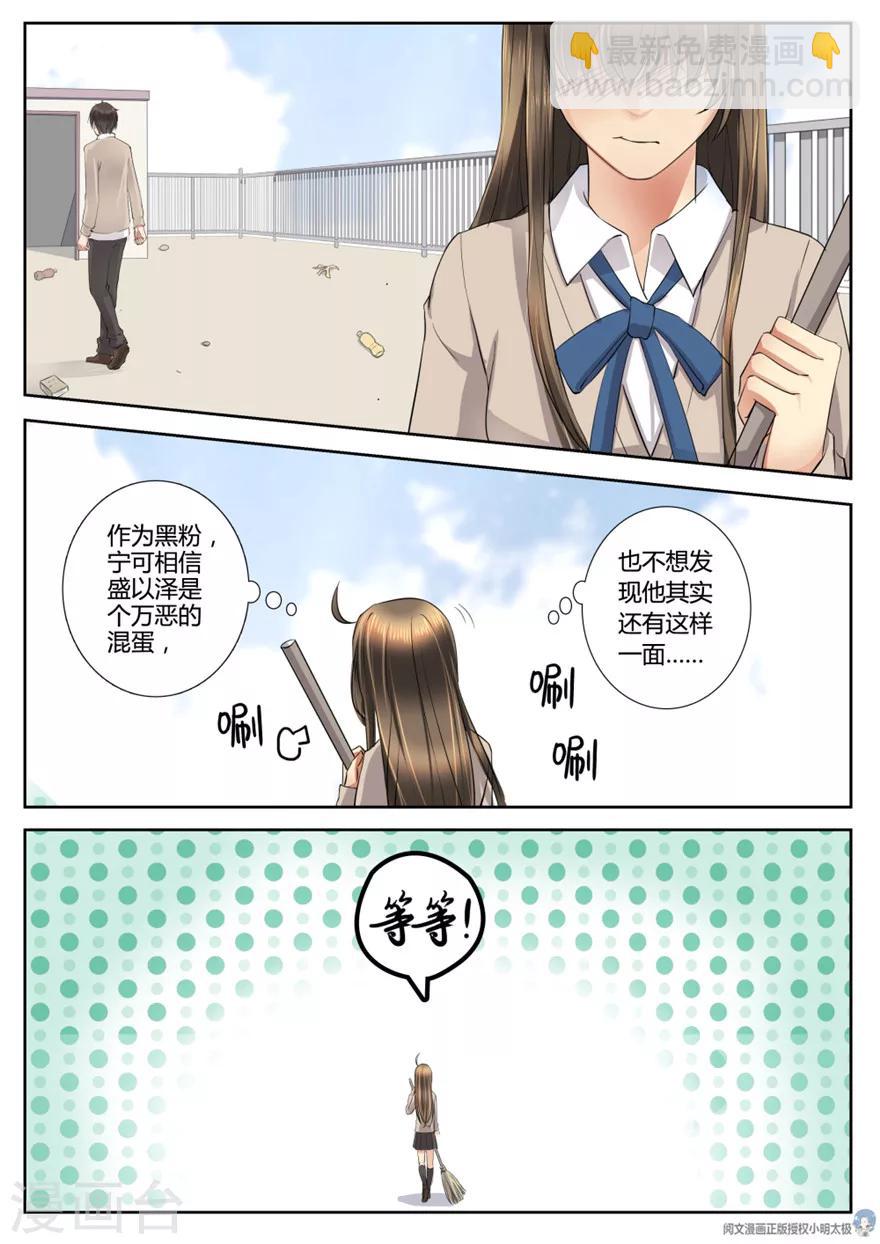 第8话-第8话