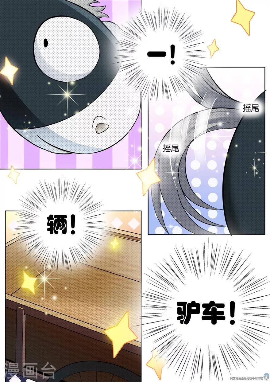 第72话-第72话