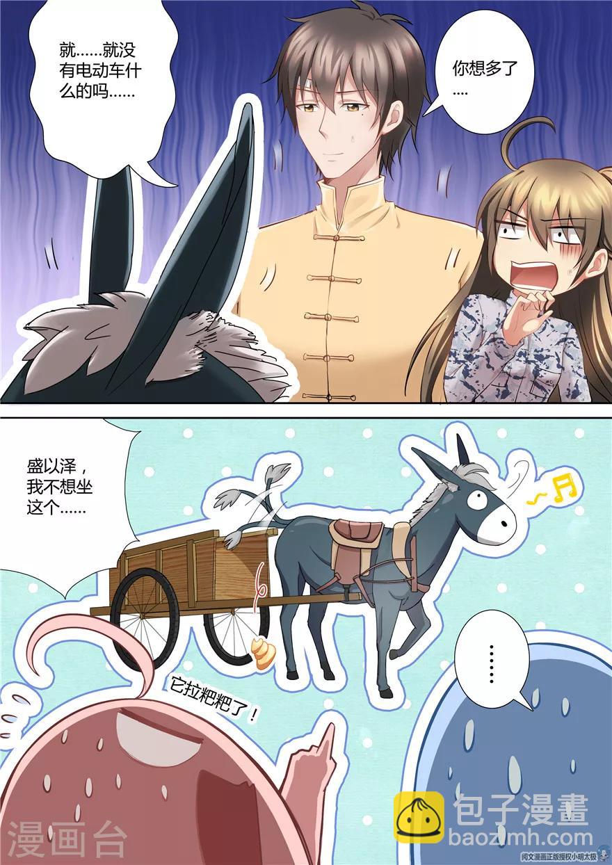第72话-第72话