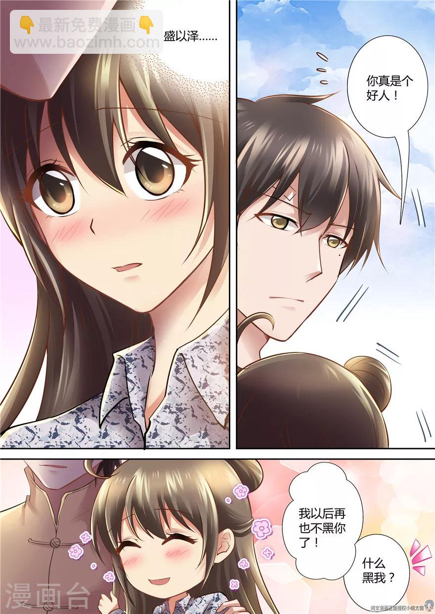 第72话-第72话