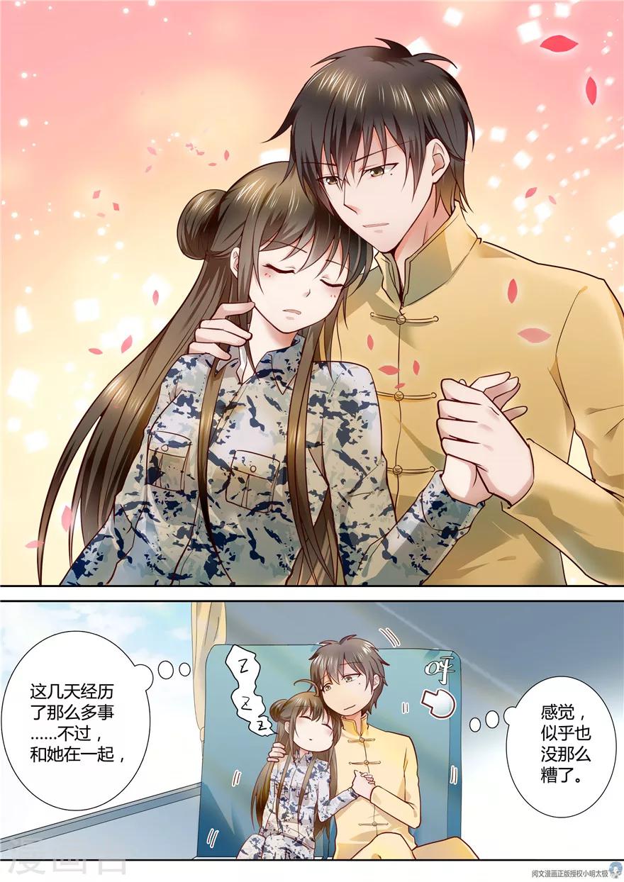 第74话-第74话