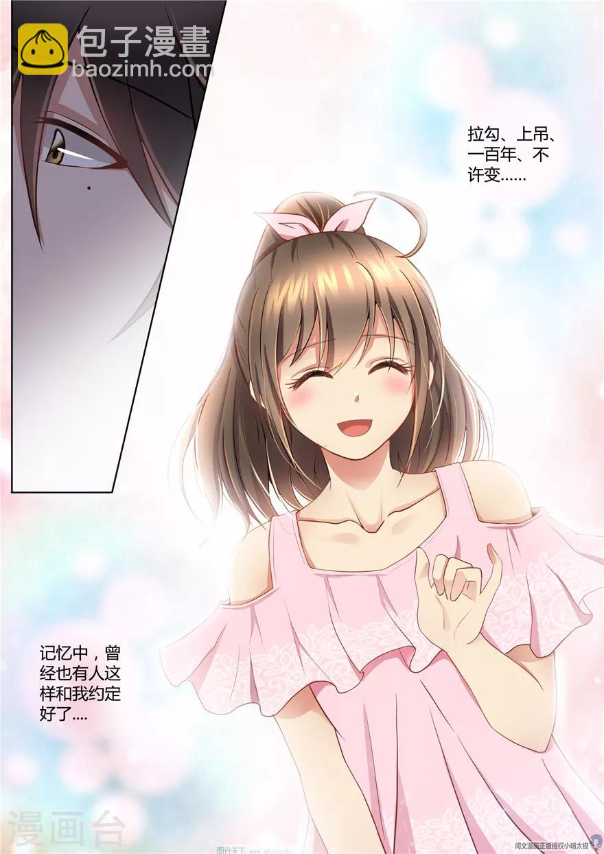 第74话-第74话