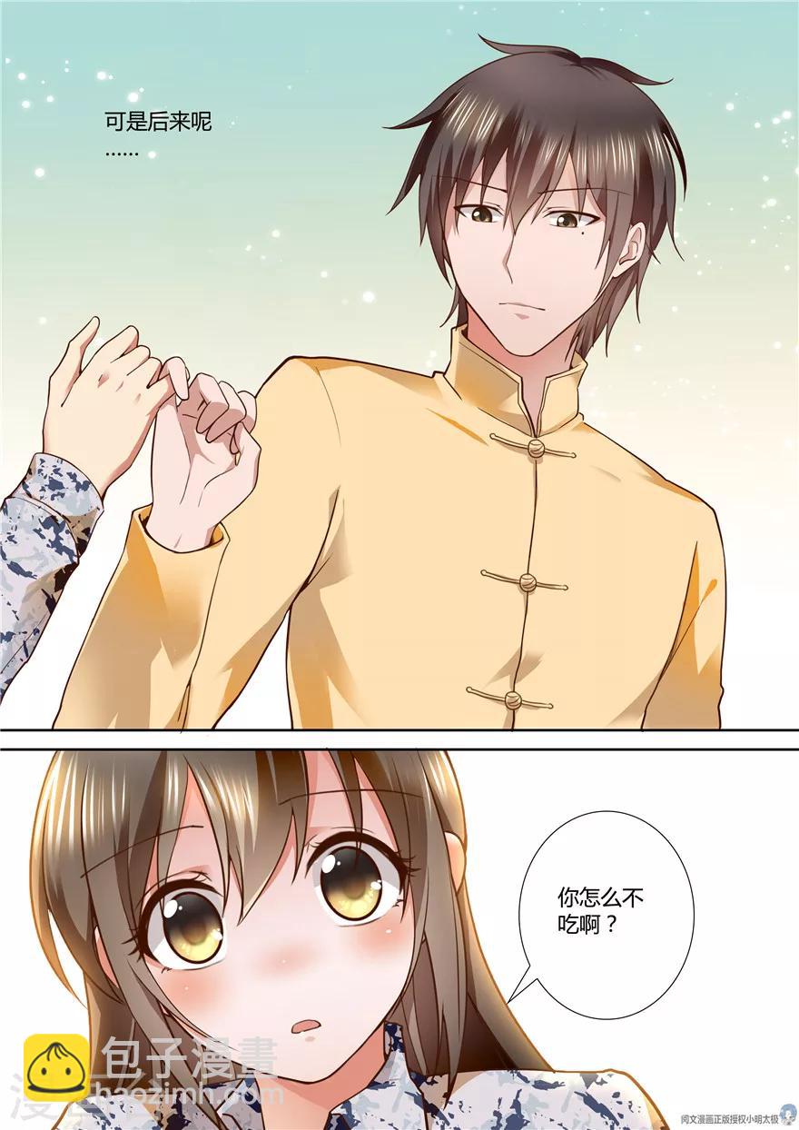 第74话-第74话