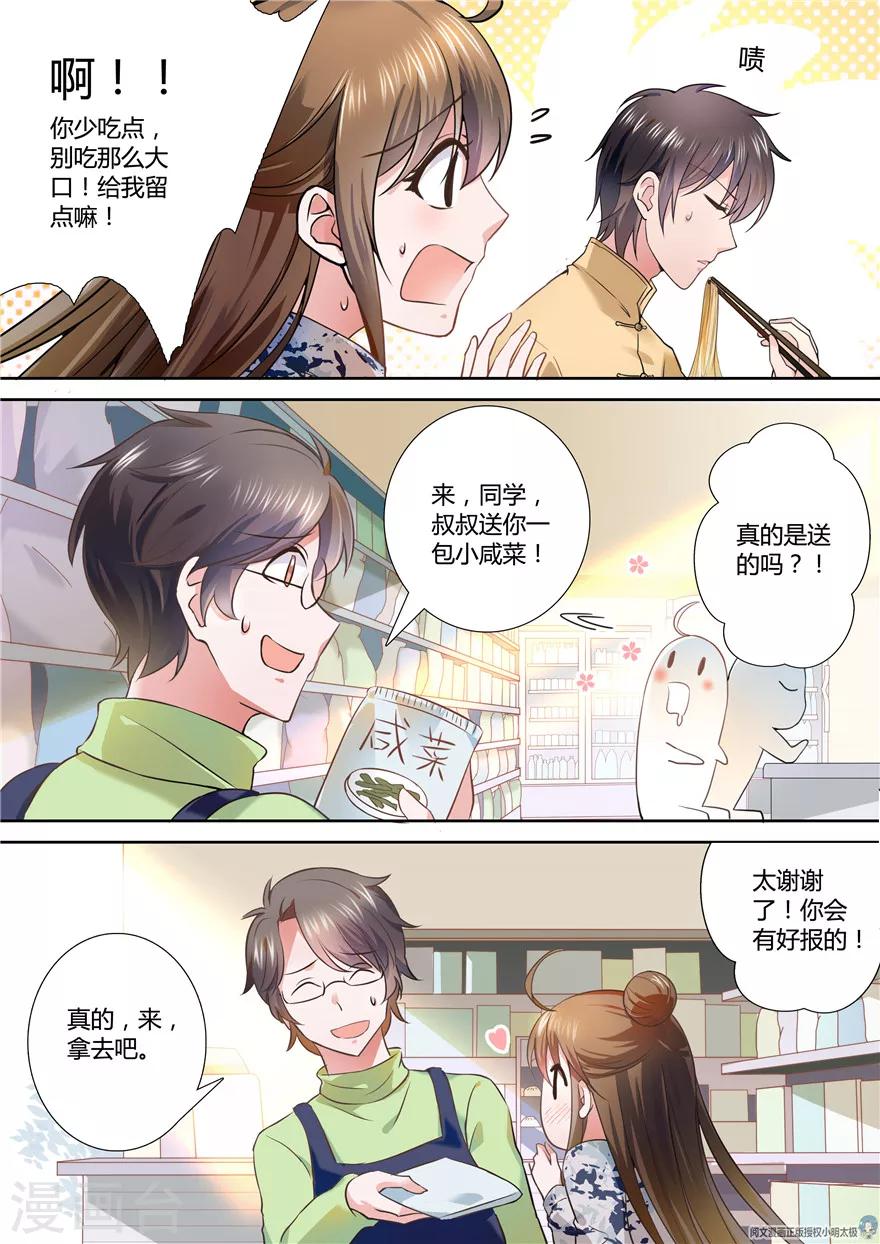第74话-第74话