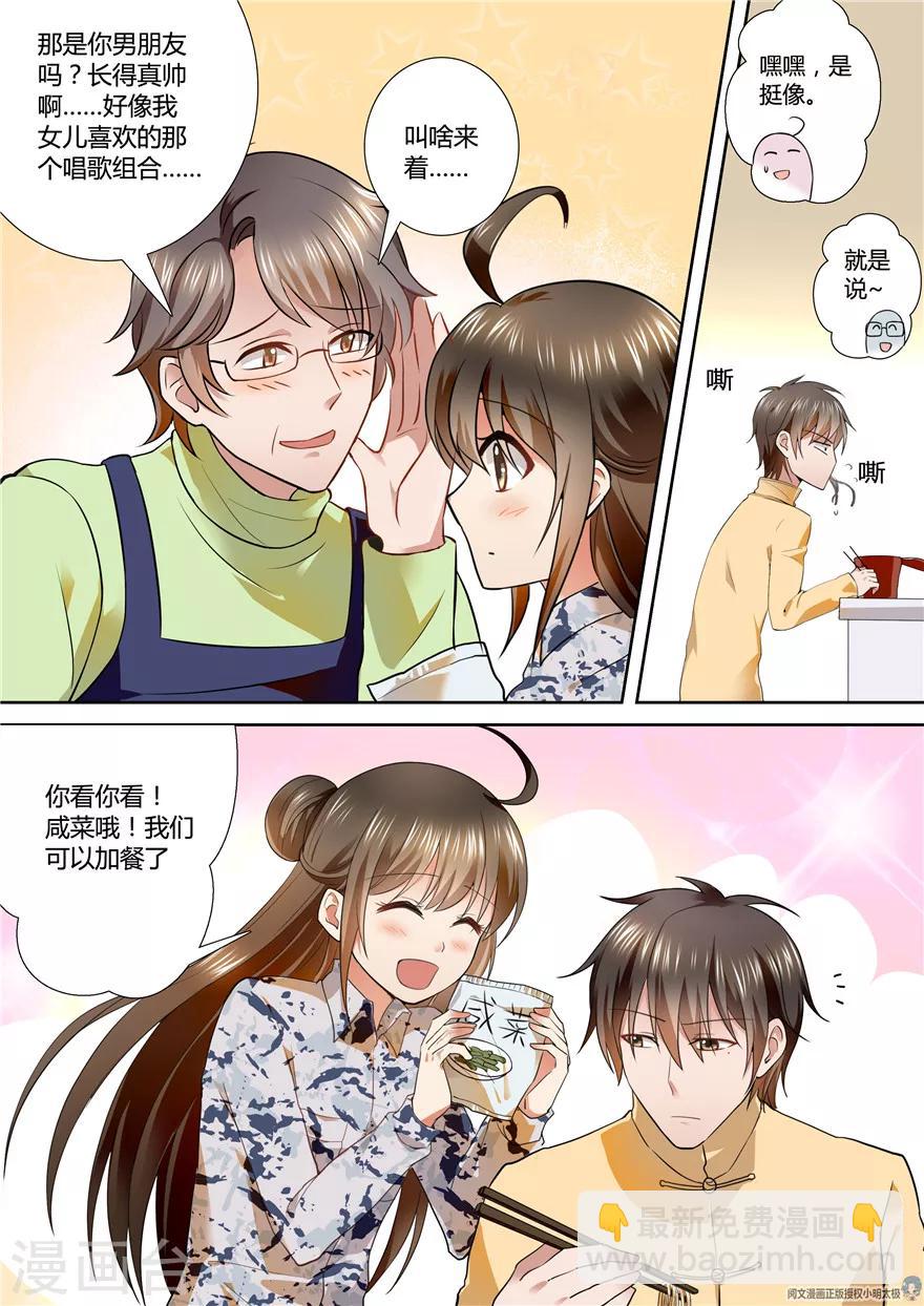 第74话-第74话
