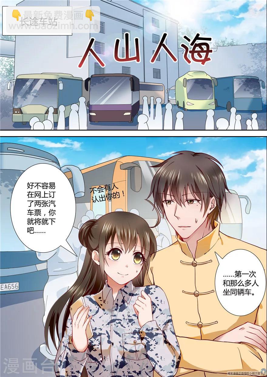 第74话-第74话