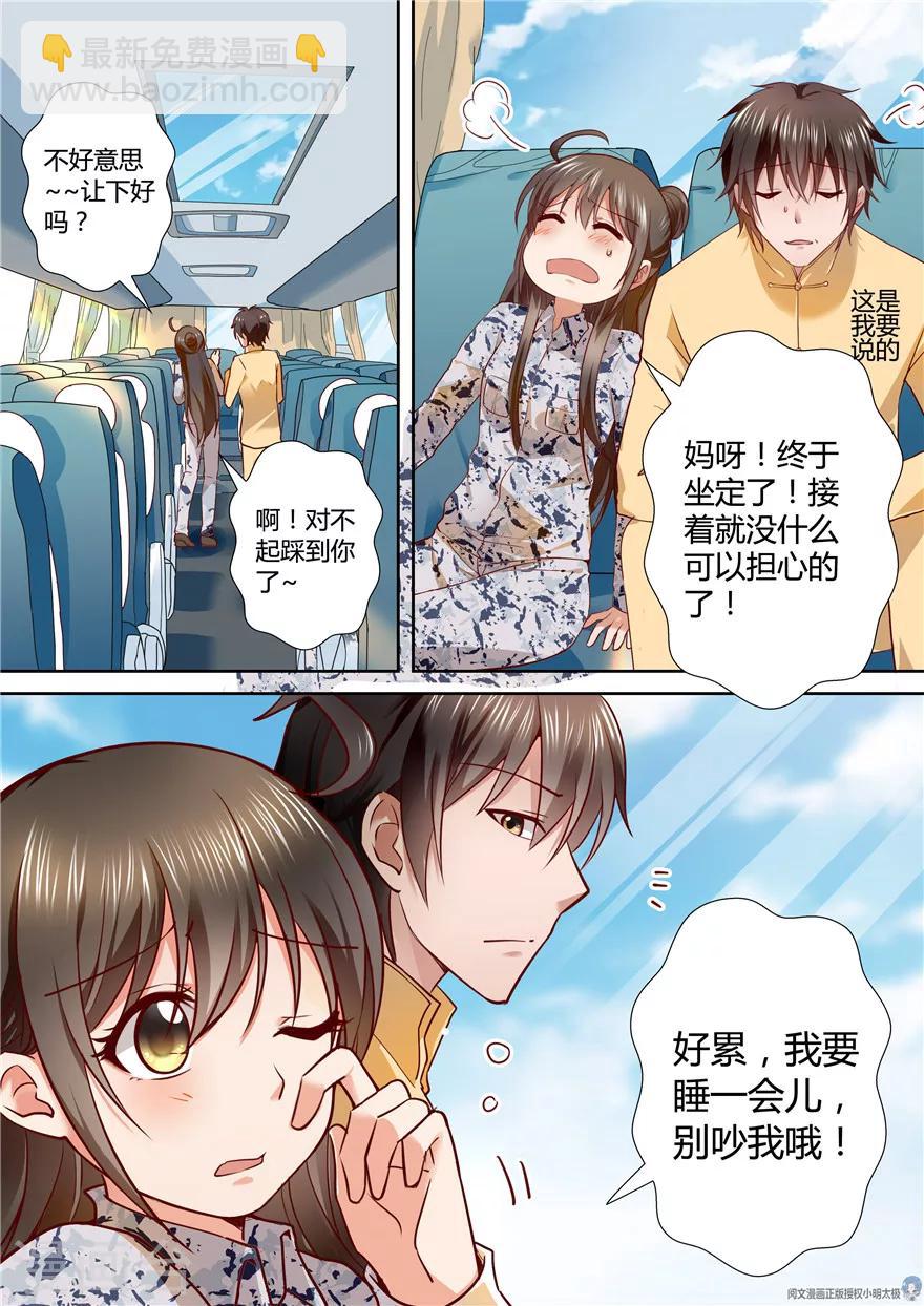 第74话-第74话