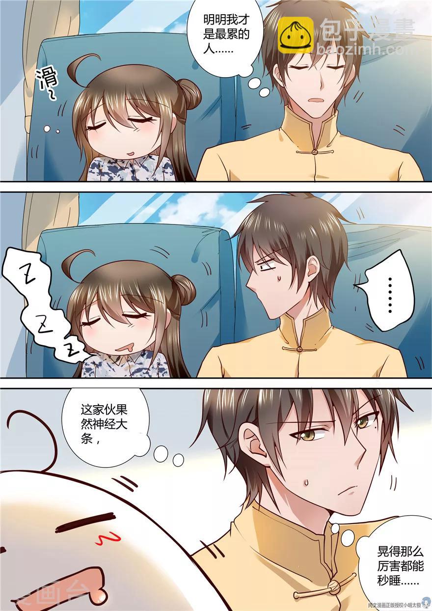 第74话-第74话