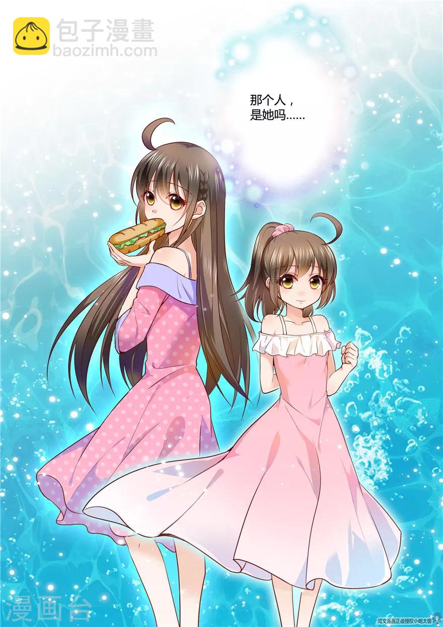 第76话-第76话