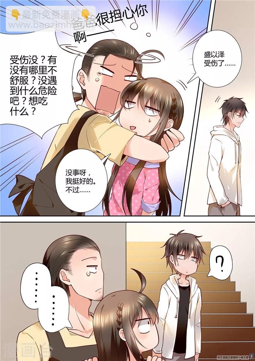 第76话-第76话