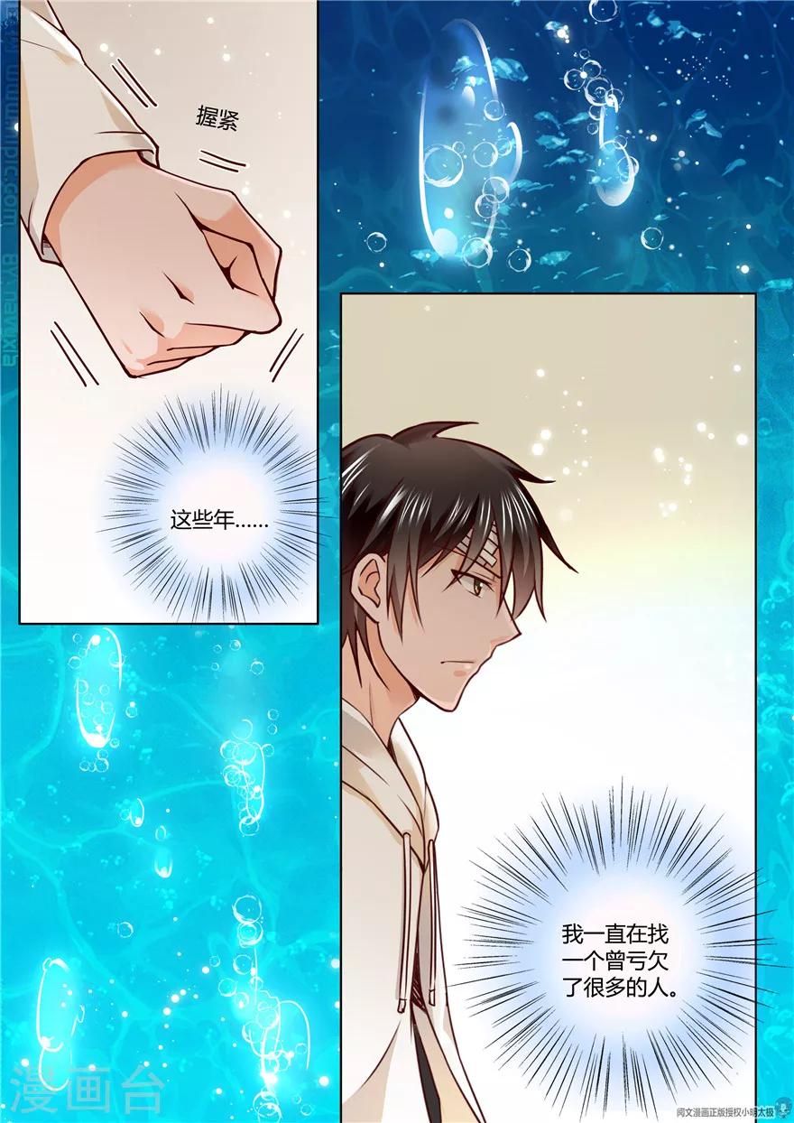 第76话-第76话
