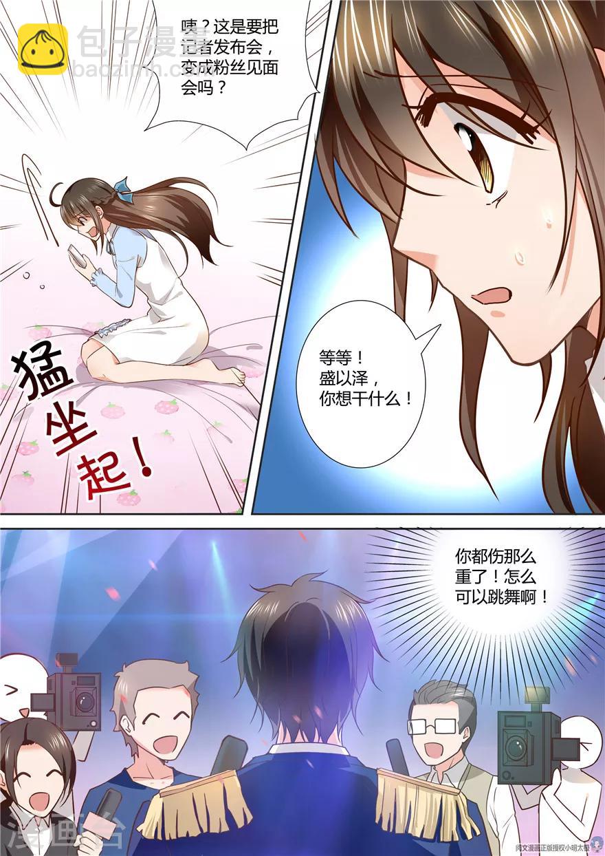 第78话-第78话