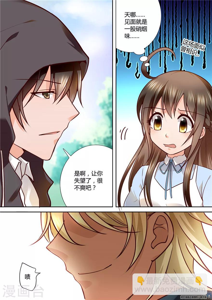 第78话-第78话