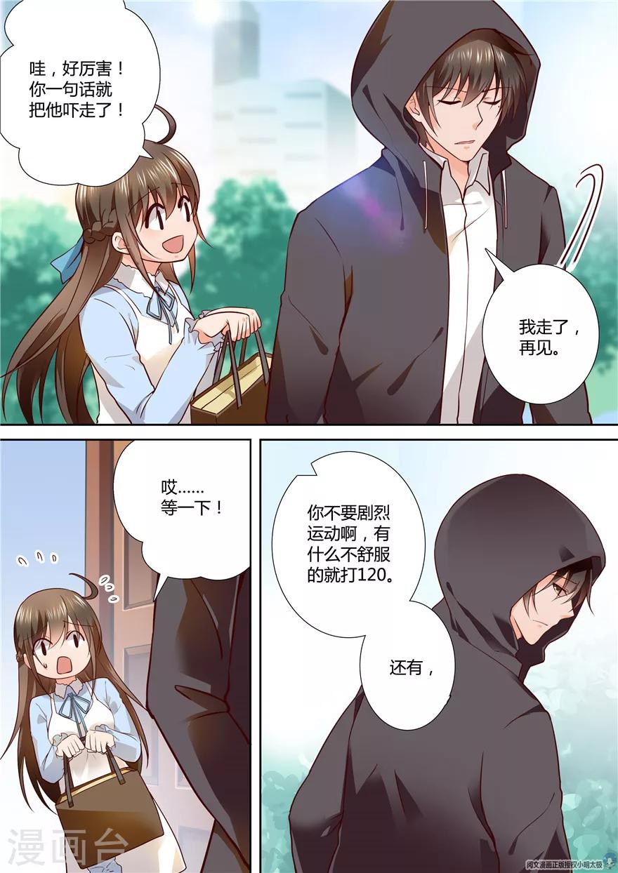 第78话-第78话