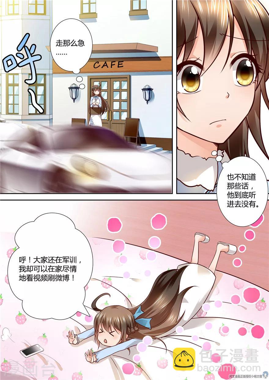 第78话-第78话