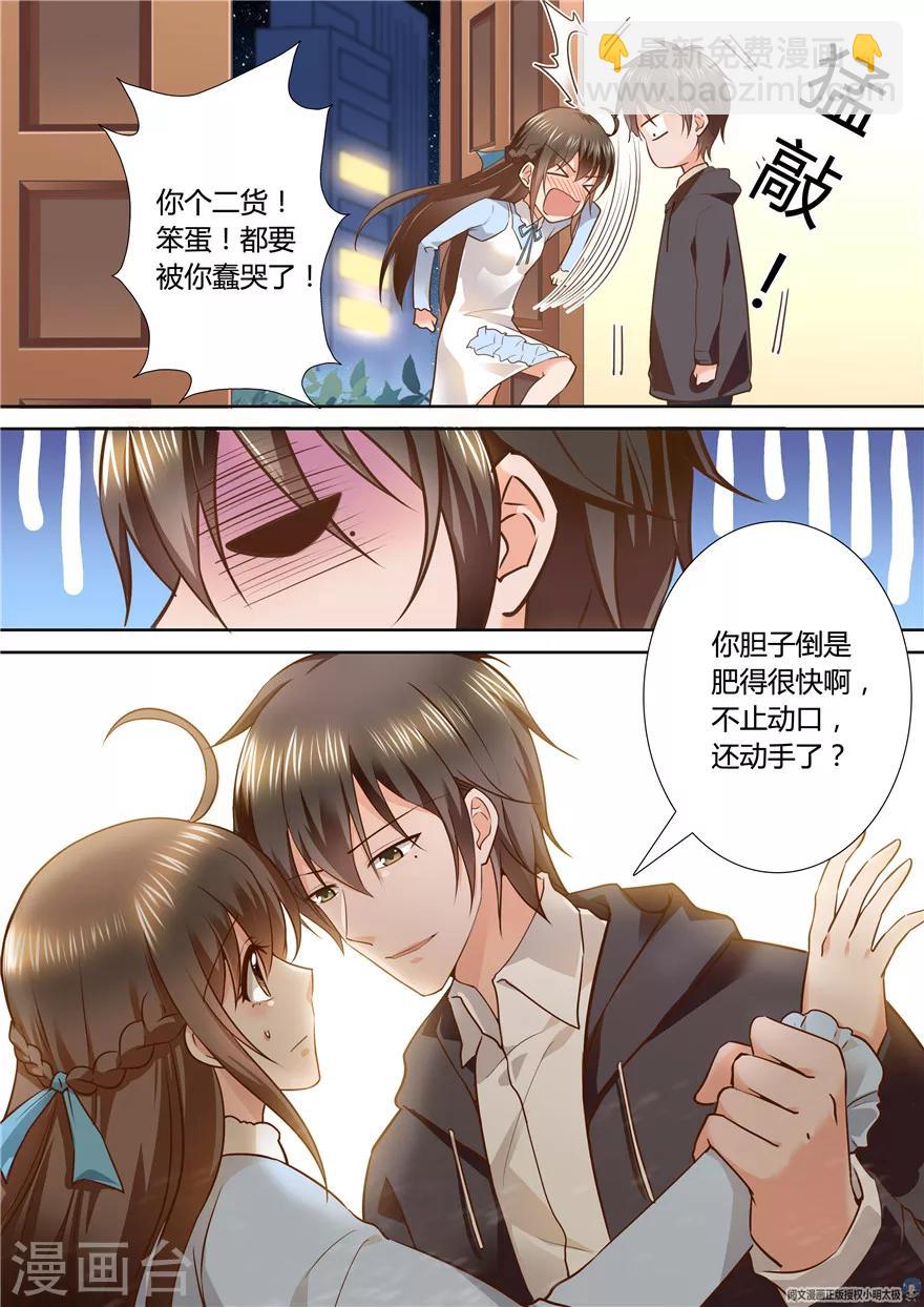 第80话-第80话