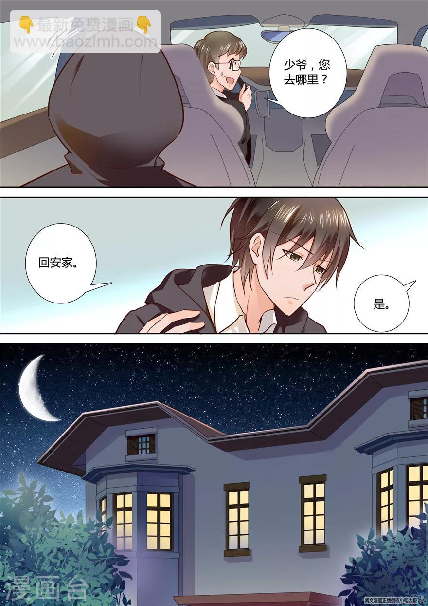 第80话-第80话