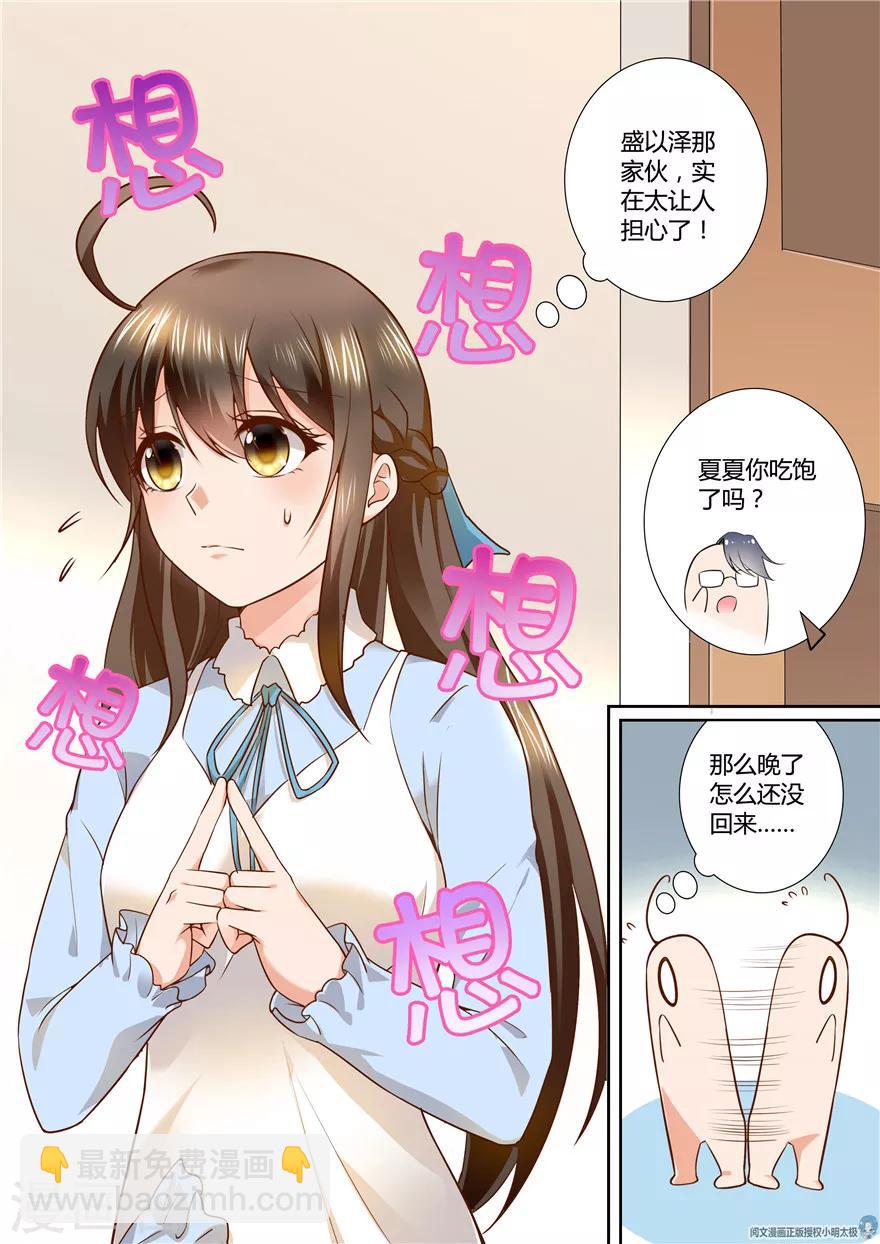 第80话-第80话