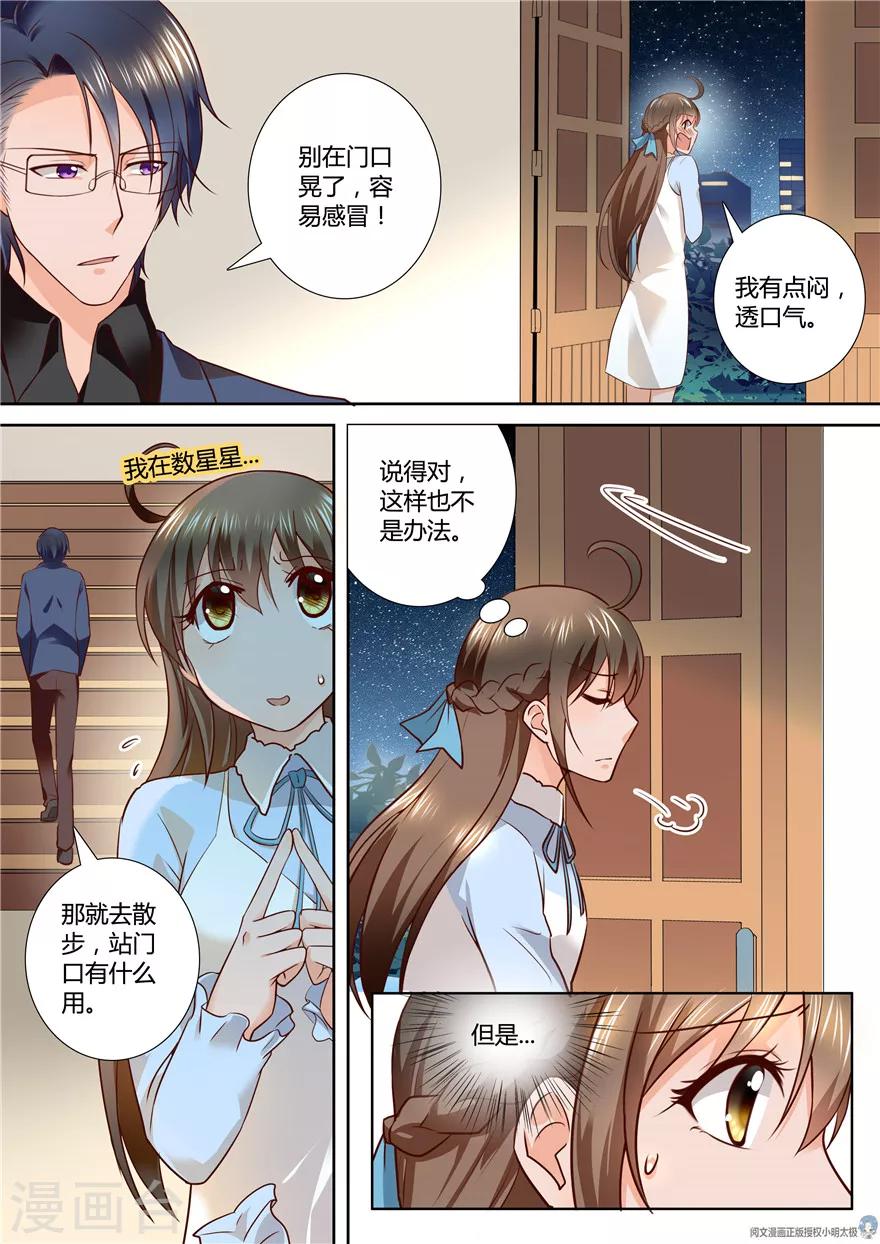 第80话-第80话