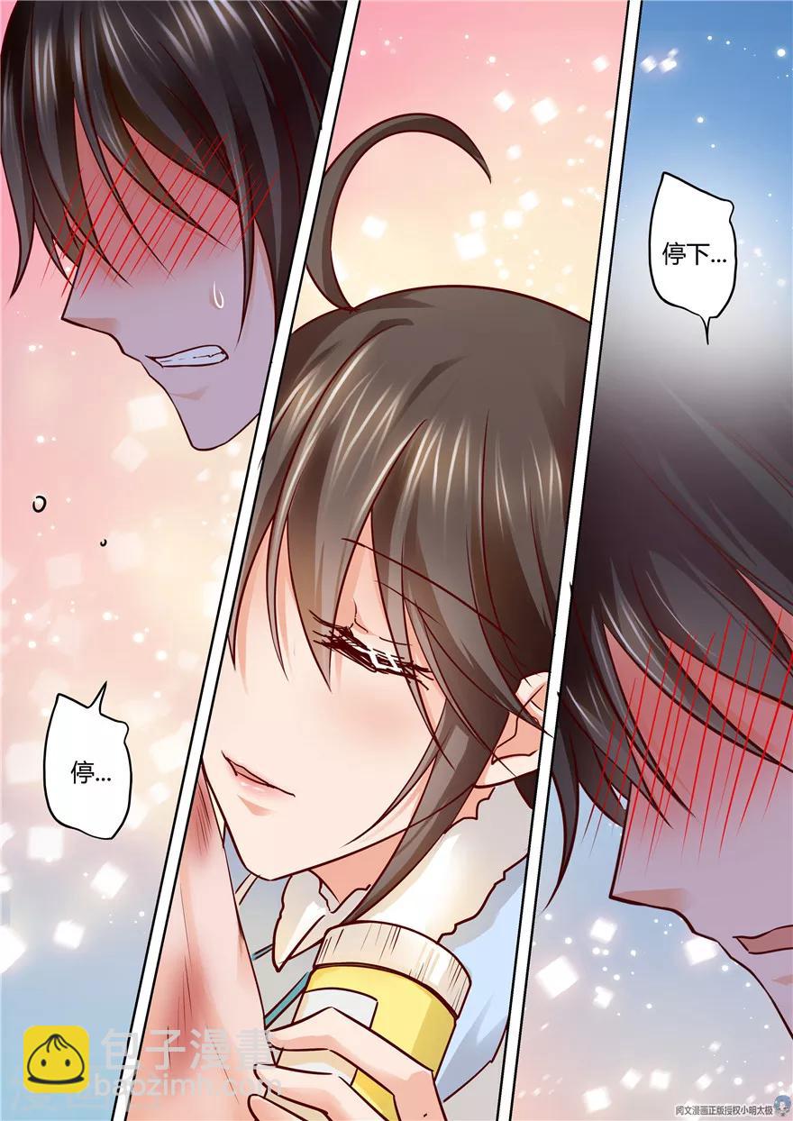 第82话-第82话