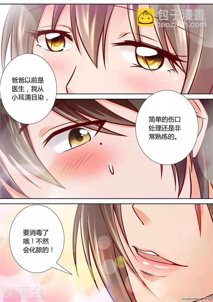 第82话-第82话