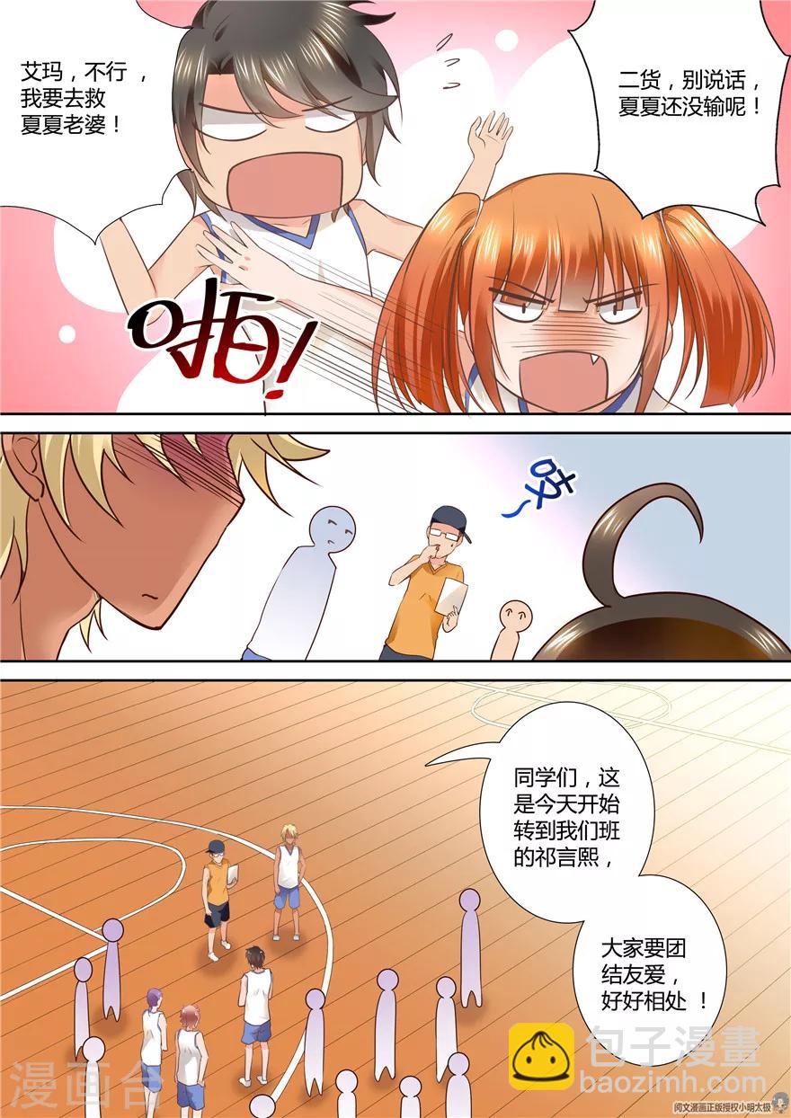 第84话-第84话
