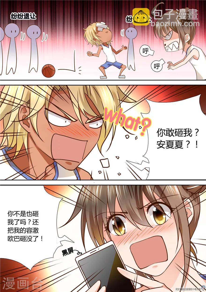 第84话-第84话