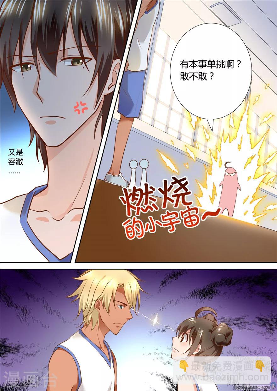 第84话-第84话