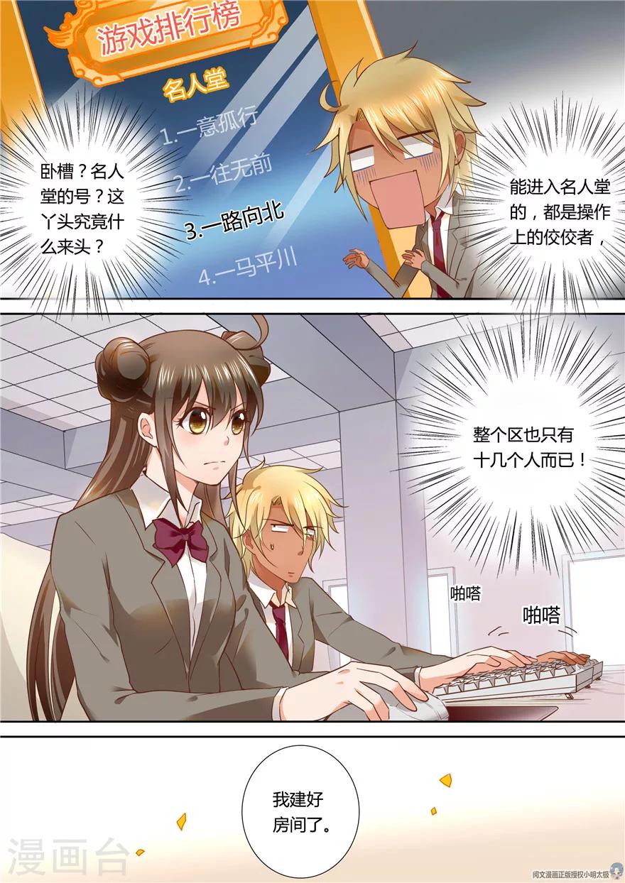第86话-第86话