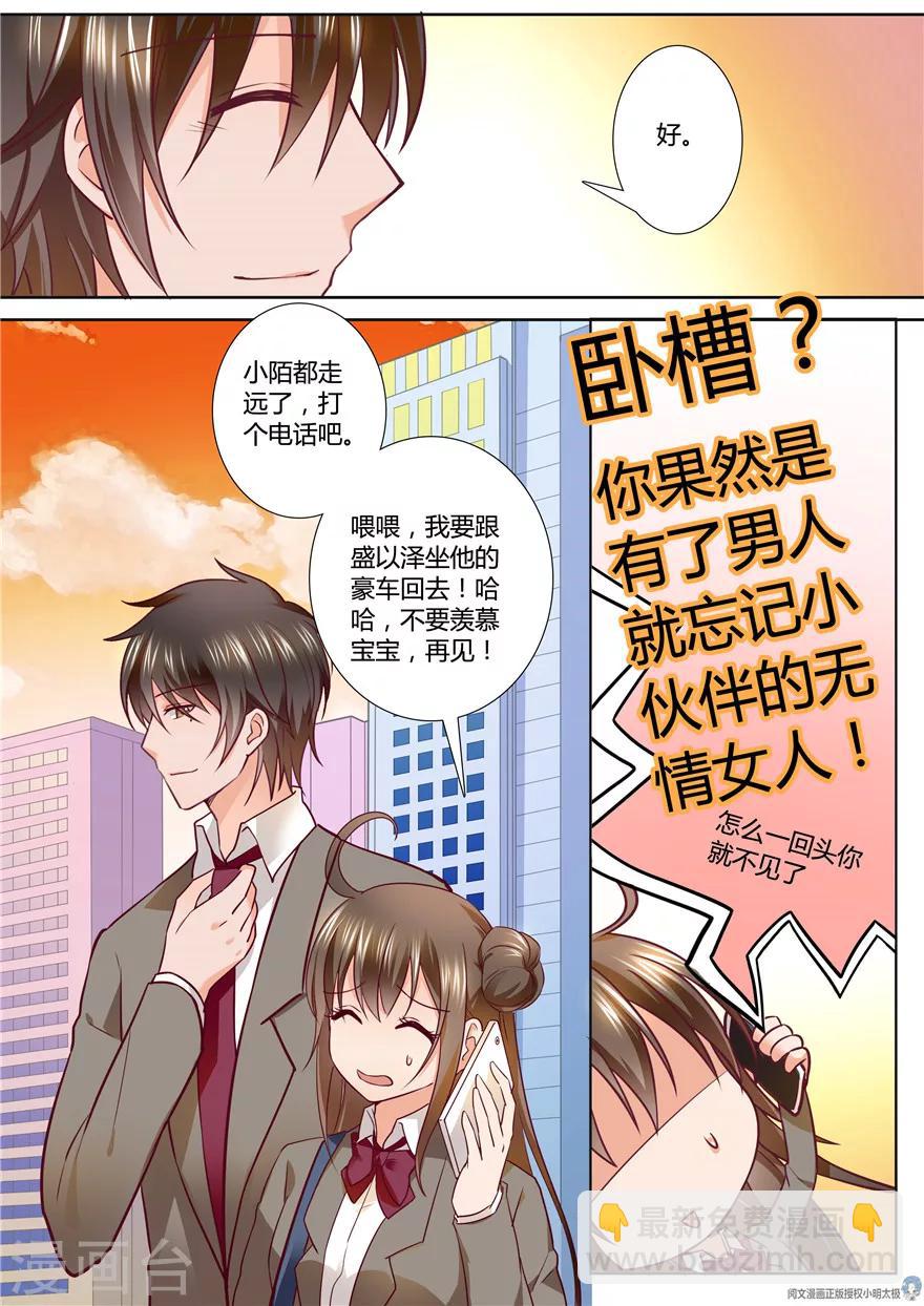 第88话-第88话