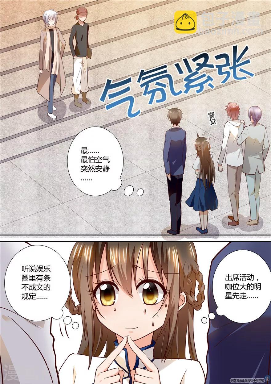 第90话-第90话