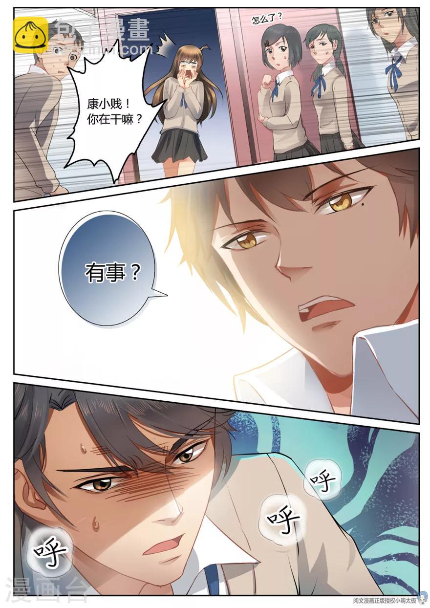 第10话-第10话