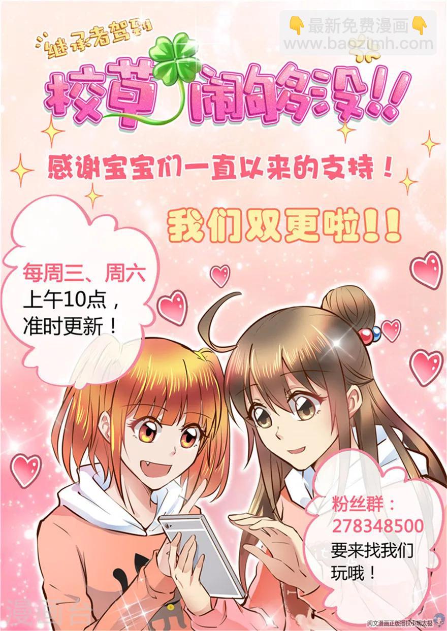 第10话-第10话