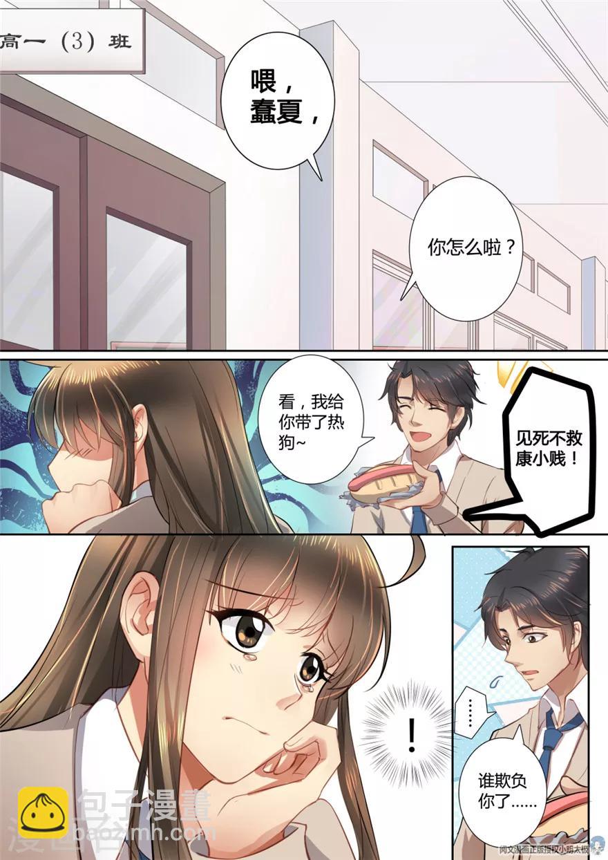 第10话-第10话