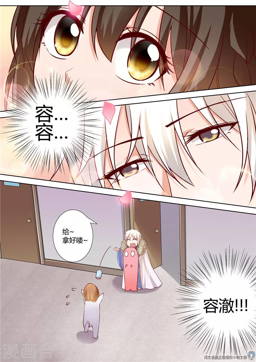 第92话-第92话