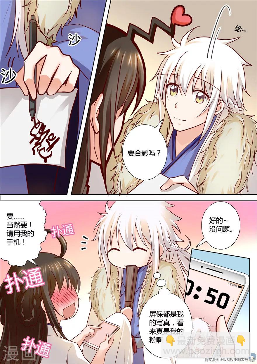 第92话-第92话