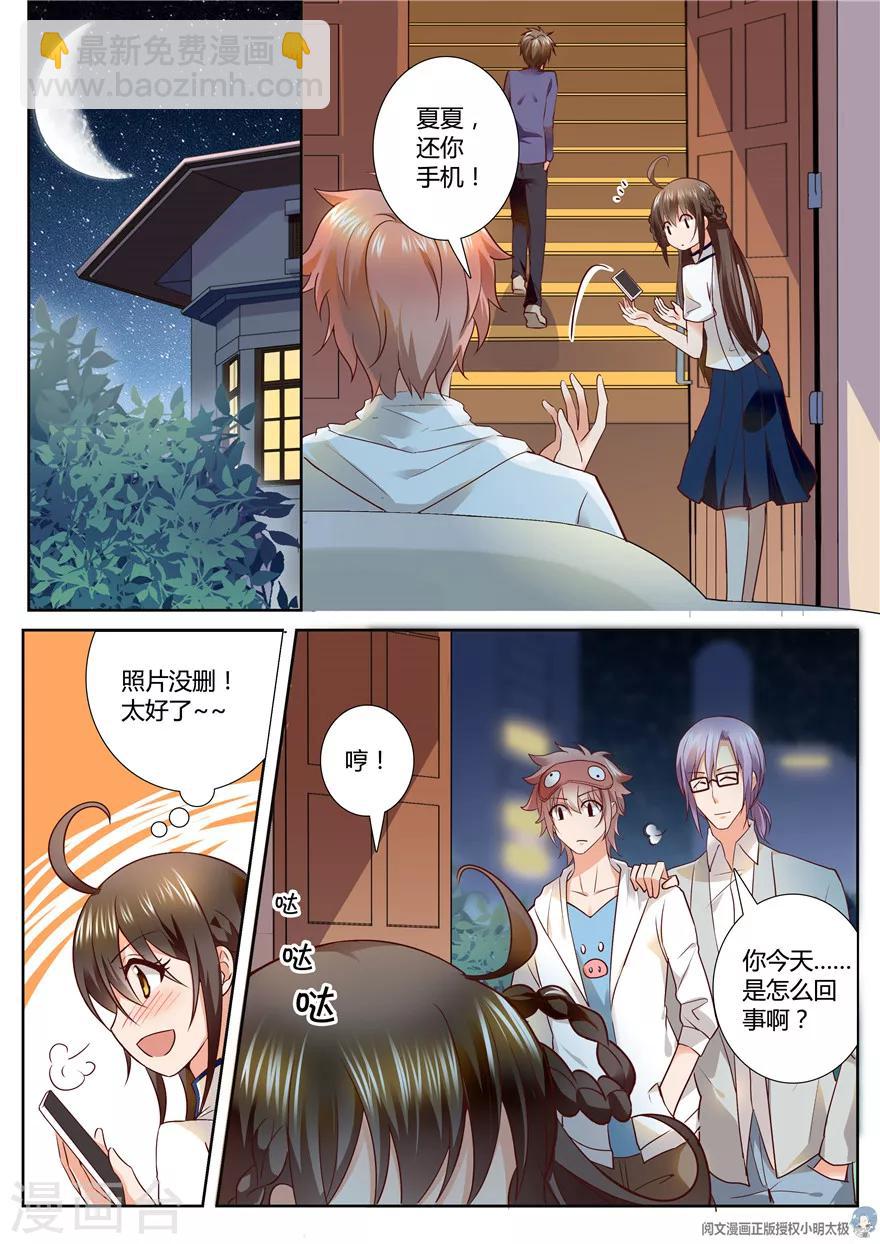 第94话-第94话