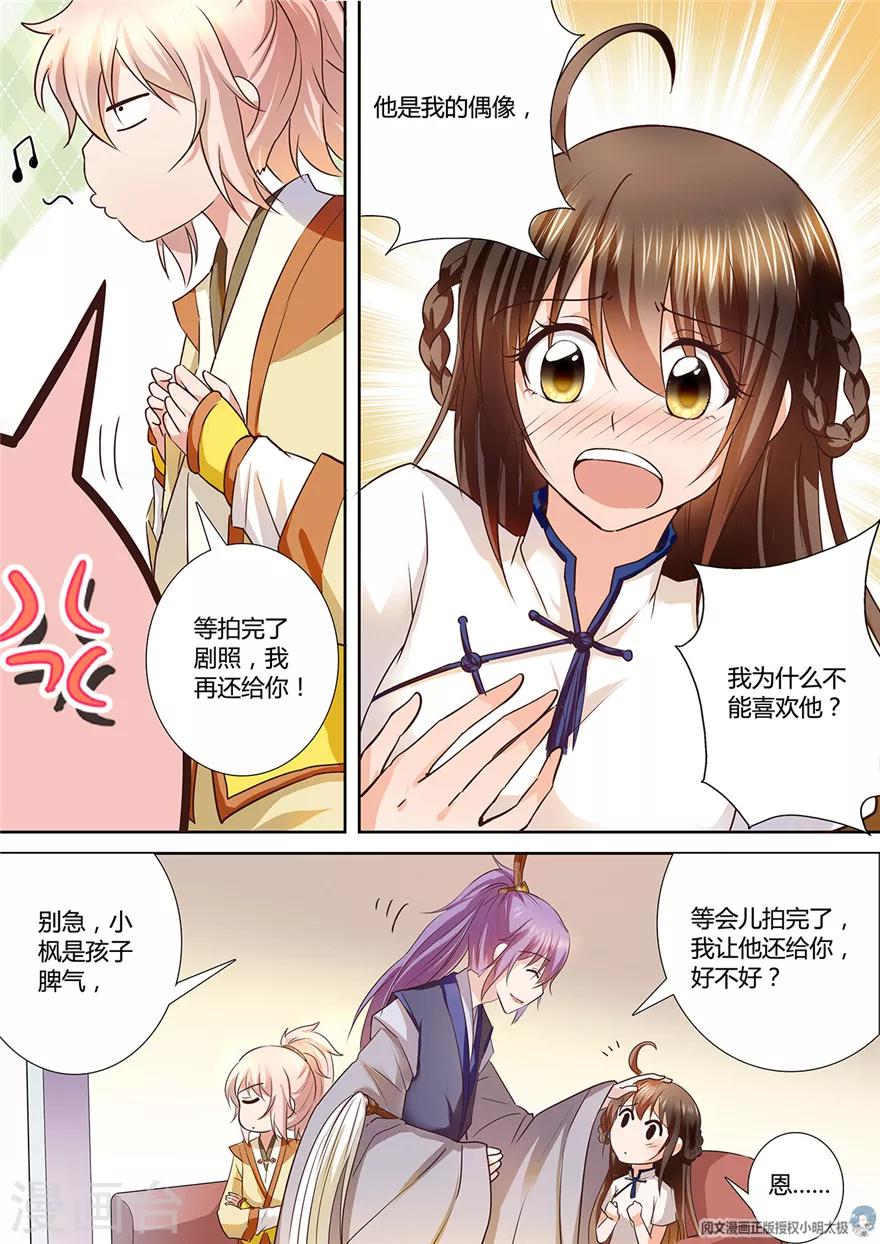 第94话-第94话