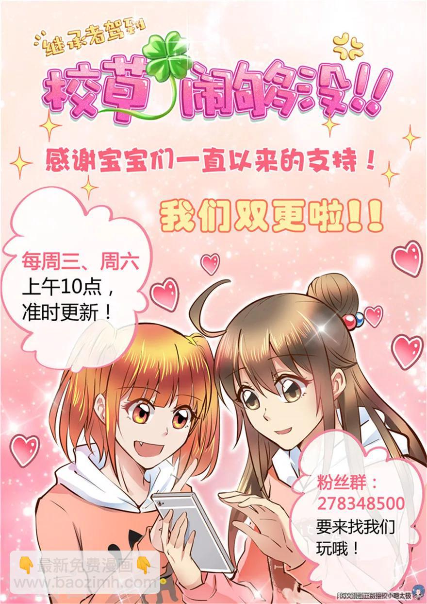 第96话-第96话