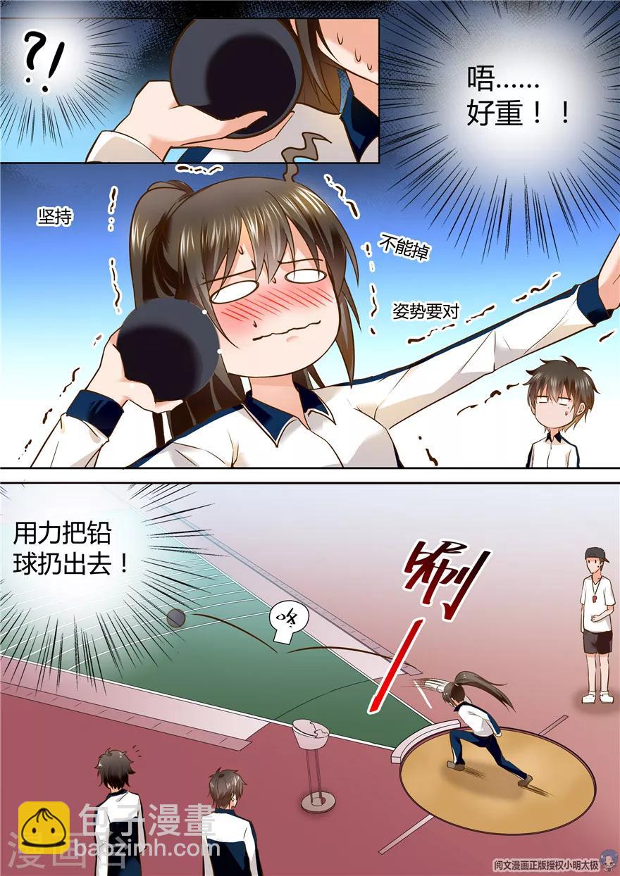 第100话-第100话