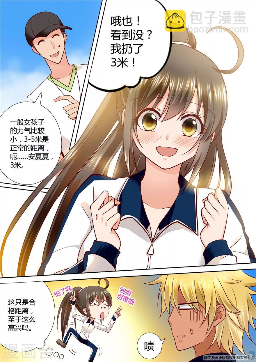 第100话-第100话